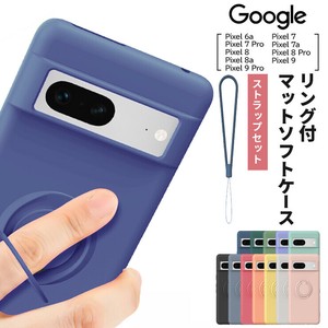 Google Pixel ケース カバー スマホケース スマホリング マット ソフトケース ストラップ かわいい