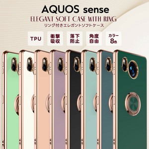AQUOS sense ケース カバー スマホリング付き エレガントソフトケース スマホリング ストラップホール