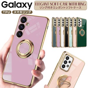 Galaxy Aシリーズ ケース カバー エレガントソフトケース リング スマホリング ストラップホール  スタンド