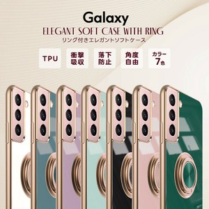 Galaxy S25 / S24 / S24 FE / S24 Ultra / S23 / S23 FE / S23 Ultra / S22 / S21 5G ケース リング付き