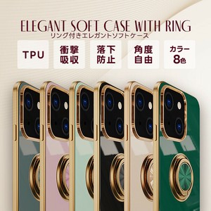 iPhone ケース カバー エレガントケース ソフトケース スマホリング ストラップホール TPU 回転スタンド