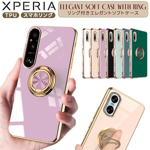 Xperia ケース ソフトケース カバー スマホリング スマホケース TPU ace  エクスペリア