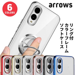arrows we シリーズ TPU リング付き スマホケース サイド メッキ ソフトケース カバー 背面 we2