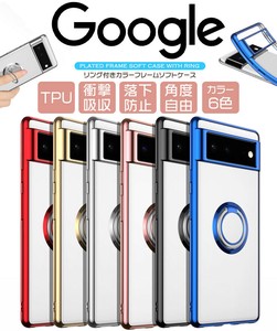 Google Pixel 6 サイド メッキカラー カバー ケース スマホリング ソフトケース スタンド メタリック TPU