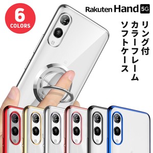 Rakuten Hand 5G ケース スマホケース スマホリング 保護ケース スタンド カバー TPU ソフトケース 耐衝撃