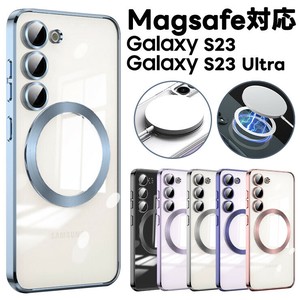 Galaxy S23 Galaxy S23 Ultra ケース カバー Magsafe対応 マグネット スマホケース スマホカバー ソフト