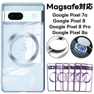 Google Pixel 8a Pixel 8 Pixel 8 Pro Pixel 7a ケース カバー Magsafe対応 マグネット スマホケース
