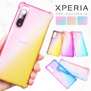 Xperia ケース グラデーション ソフトケース カバー TPU クリア エクスペリア スマホ 耐衝撃 かわいい