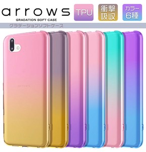 arrows Be4 F-41A ケース カバー グラデーション ソフトケース カバー TPU 半透明 無地 耐衝撃