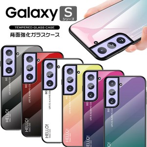 Galaxy S24 ケース  カバー スマホケース スマホカバー 背面 ガラス ガラスケース 耐衝撃  グラデーション