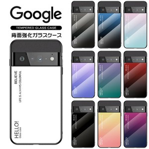 Google Pixel ケース カバー ガラスケース 耐衝撃 スマホケース グラデーション ハードケース シンプル