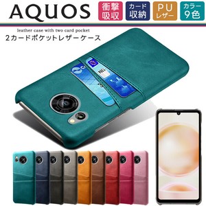 AQUOS sense AQUOS wish ケース スマホカバー スマホケース アクオス センス 2カードポケット