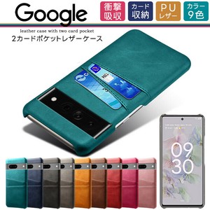 Google Pixel ケース カバー スマホケース レザーケース カードポケット カード収納 耐衝撃 PU シンプル
