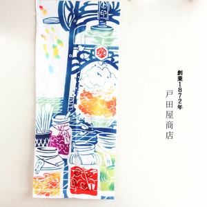 Tenugui Towel Tenugui Shaved Ice Made in Japan
