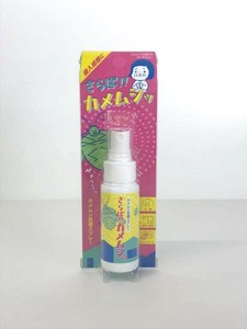 さらば！！カメムシッ スプレー 50ml