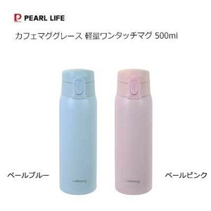 Water Bottle PEARL METAL 500ml