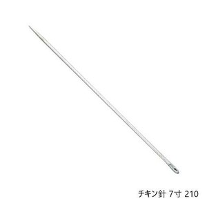 18-8 チキン針 7寸 210 6056900