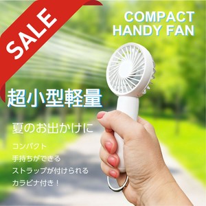 【セール】ハンディファン　猛暑に最適　夏のおでかけに　アウトドア　防災　小型　扇風機