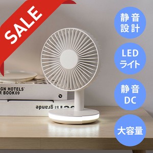 【セール】デスクファン 卓上 扇風機 静音 DC 充電式 携帯扇風機 スタンド式 LEDライト付き