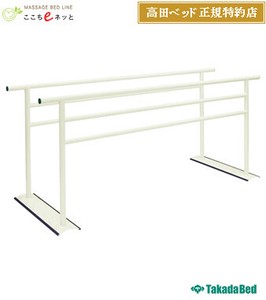 高田ベッド パラレルTX【日本製】介護/リハビリ器具 訓練台シリーズ