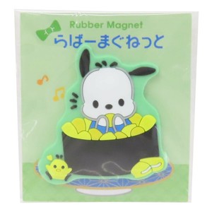 【文房具】ポチャッコ ラバーマグネット