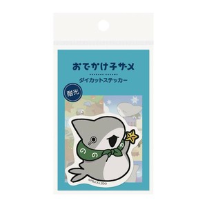 【ステッカー】おでかけ子ザメ ステッカー 子ザメB