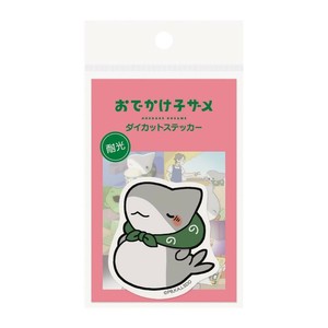 【ステッカー】おでかけ子ザメ ステッカー 子ザメC