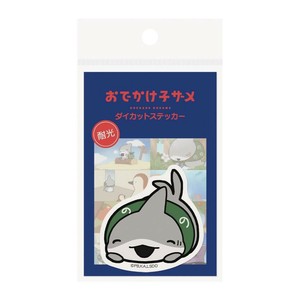 【ステッカー】おでかけ子ザメ ステッカー 子ザメD