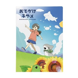 【ファイル】おでかけ子ザメ クリアフォルダー 子ザメA