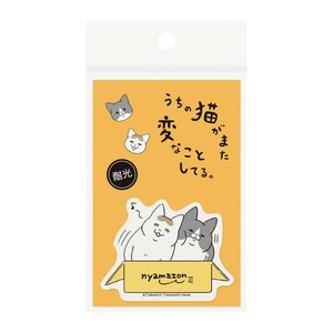 【ステッカー】うちの猫がまた変なことしてる ステッカー うち猫A