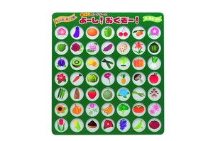 イモタニ 脳トレボードゲーム 花・野菜・果物 NBG-002