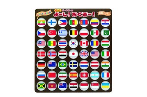イモタニ 脳トレボードゲーム 国旗あてクイズ NBG-003