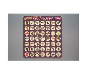 イモタニ 脳トレボードゲーム いきもの NBG-005