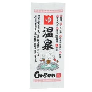 【フェイスタオル】ふわさらタオル 温泉