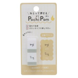 【ハンコ】PochiPom good