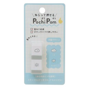 【ハンコ】PochiPom くも