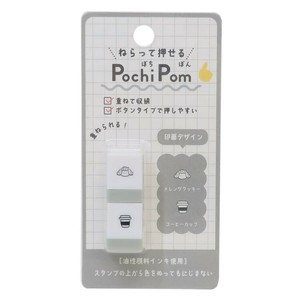【ハンコ】PochiPom メレンゲクッキー