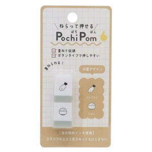 PochiPom エビフライ