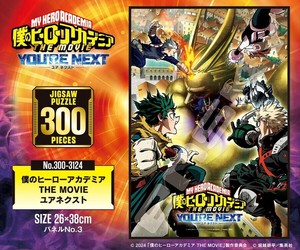 「パズル」僕のヒーローアカデミア THE MOVIE ユアネクスト　300-3124