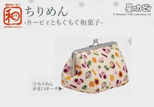星のカービィ　ふわふ和コレクション ちりめん カービィともぐもぐ和菓子　ちりめんがま口ポーチ