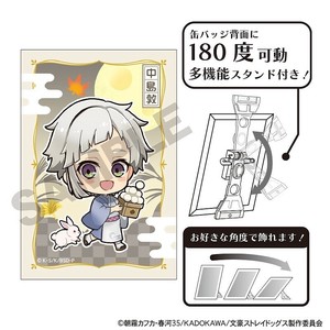 □2024AW 新作□ 文豪ストレイドッグス アート缶バッジ 江戸川 乱歩/お月見の商品ページ｜卸・仕入れサイト【スーパーデリバリー】