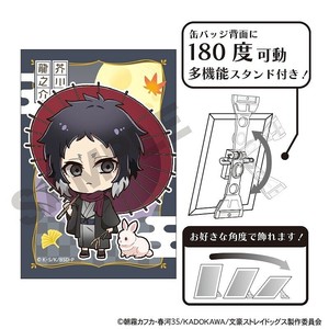 □2024AW 新作□ 文豪ストレイドッグス アート缶バッジ 江戸川 乱歩/お月見の商品ページ｜卸・仕入れサイト【スーパーデリバリー】