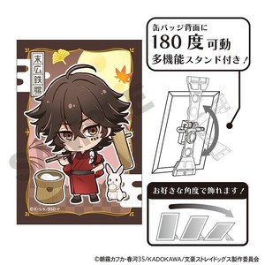 グッズ-バッチ】文豪ストレイドッグス トレーディング缶バッジ お月見 | アニメイト