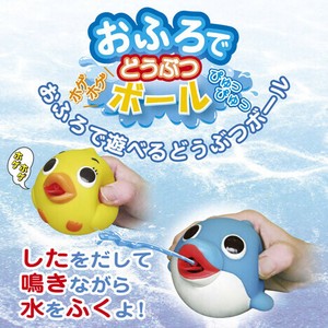 おふろでどうぶつボール 外箱 送料無料