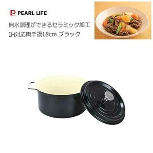 Pot Red IH Compatible Ceramic PEARL METAL 18cm
