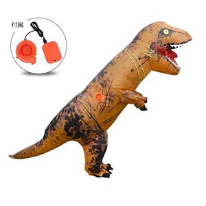 Costume Dinosaur Tyrannosaurus [A/W]
