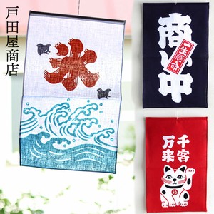 灯笼/吊旗/门帘 日本制造