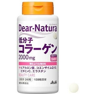 ディアナチュラ(Dear-Natura)　低分子コラーゲン 240粒