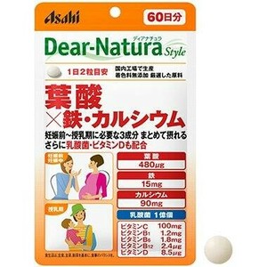 ディアナチュラスタイル(Dear-Natura style)　葉酸×鉄・カルシウム 120粒