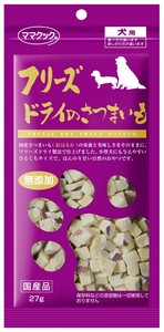 フリーズドライのさつまいも　27g　犬用おやつ